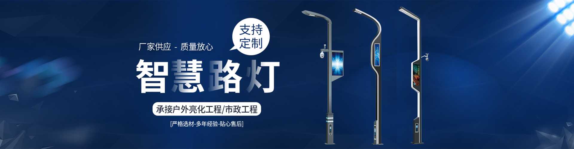 石门县太阳能路灯定制厂家